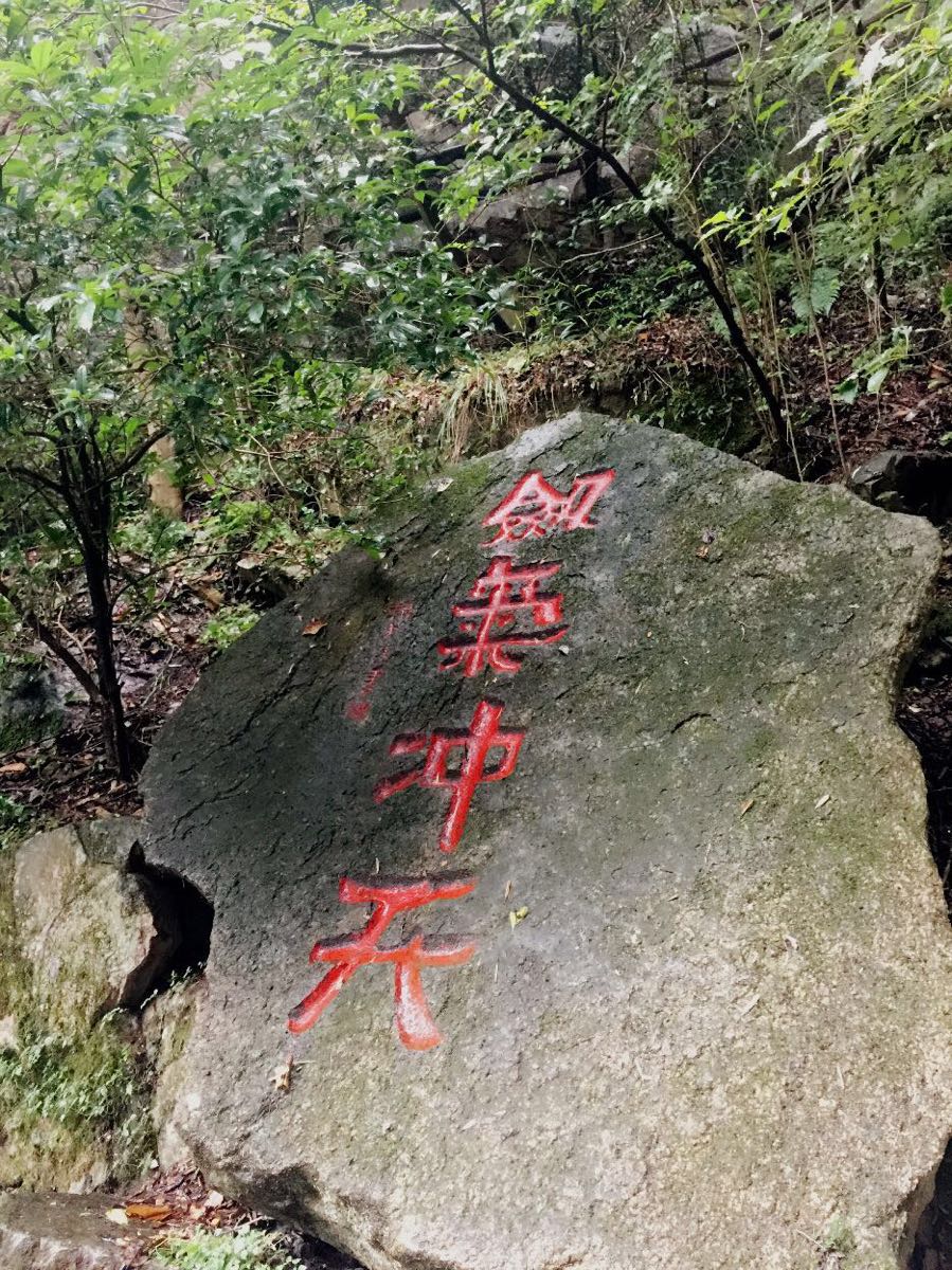 【携程攻略】浙江湖州德清莫干山池好玩吗,浙江池