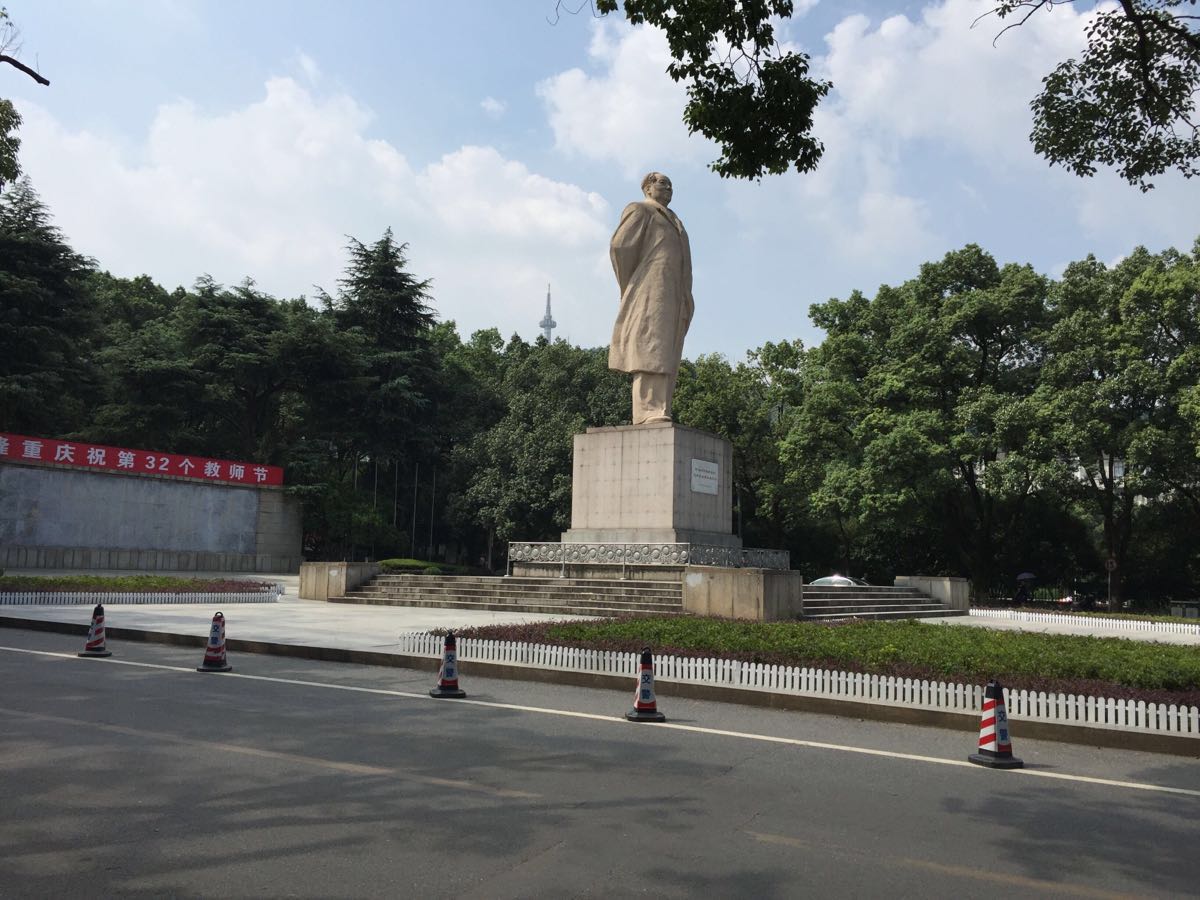             岳麓山脚下,湖南大学