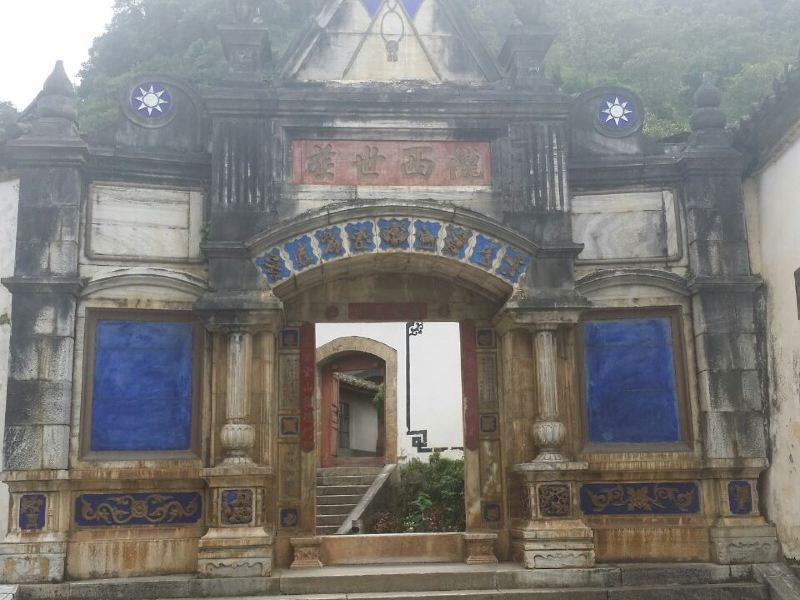 "庄园设计精巧" "大恶霸李润之故居" "李姓末代土司的宅第" "哀牢山