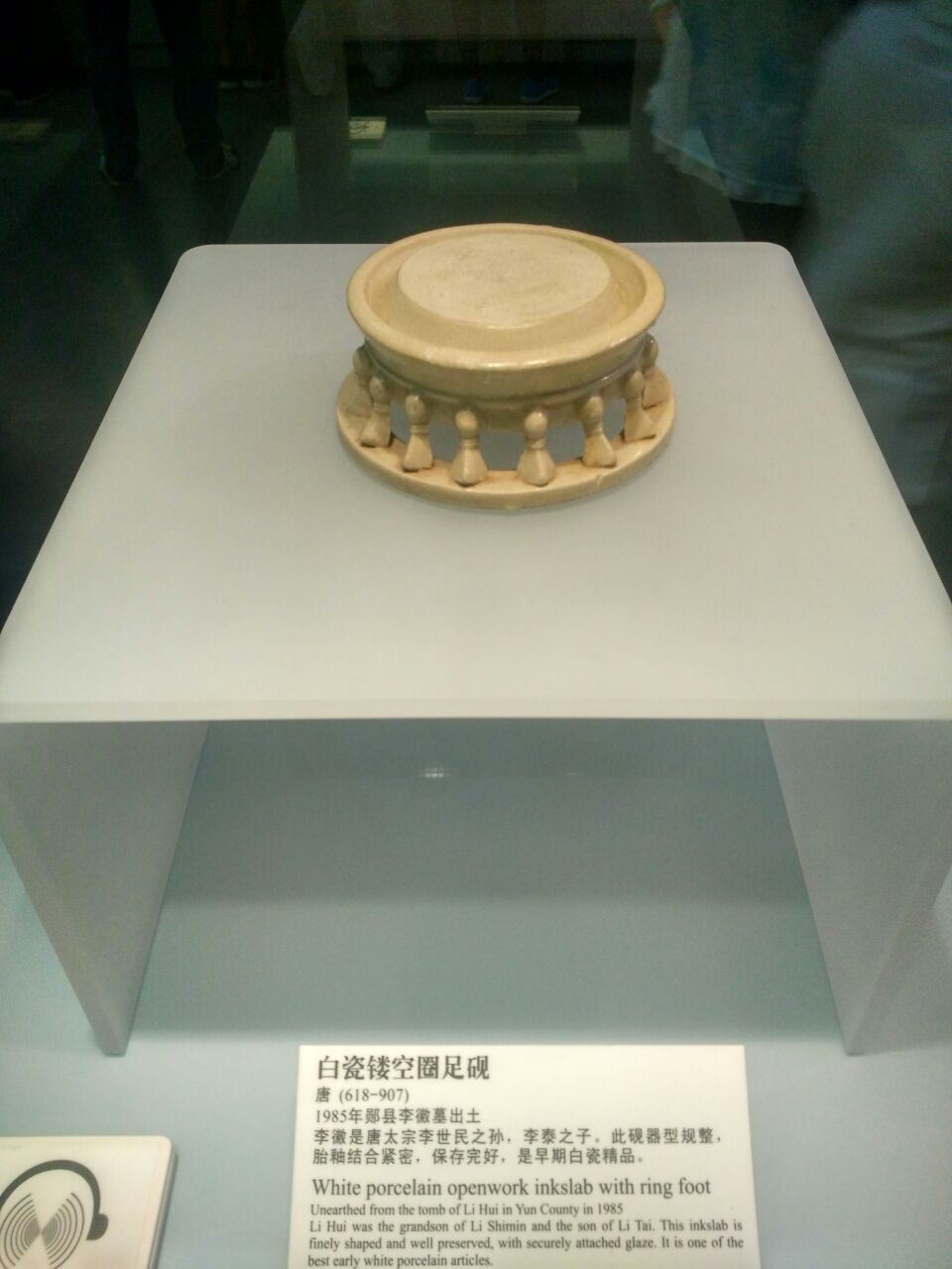 湖北省博物馆