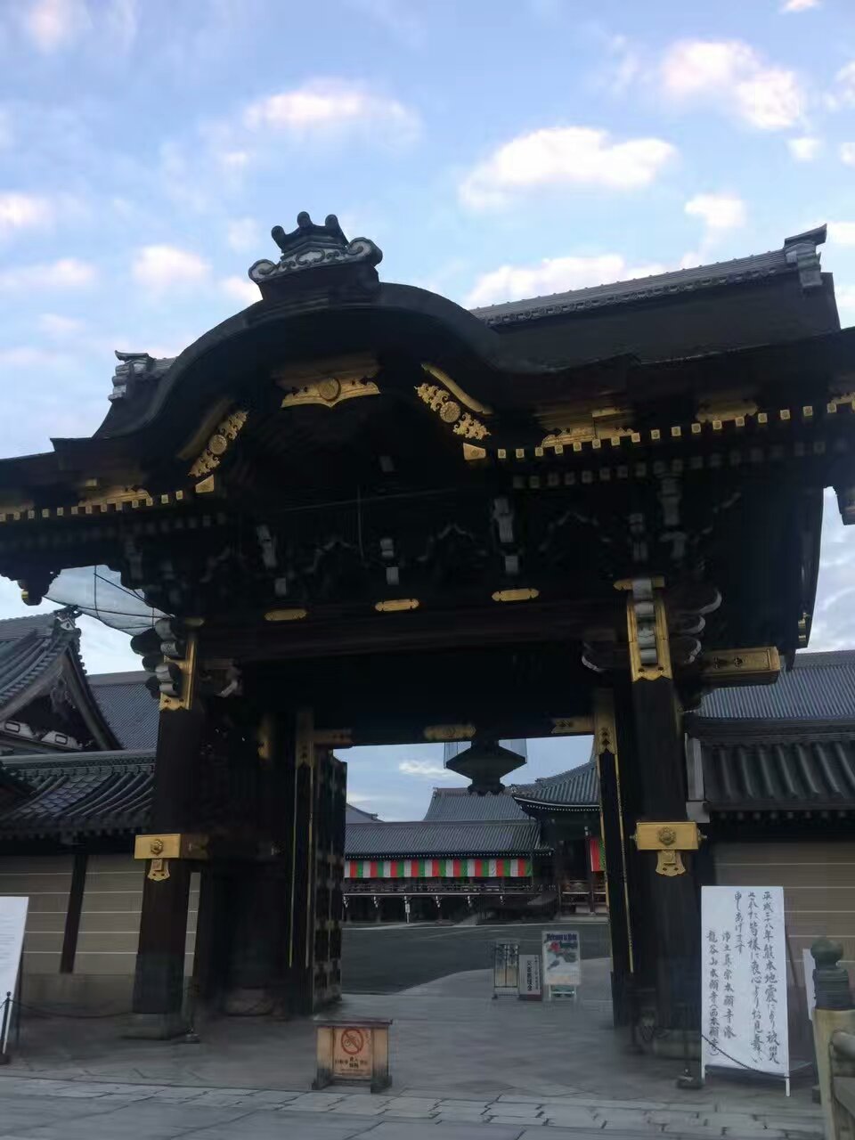 西本愿寺