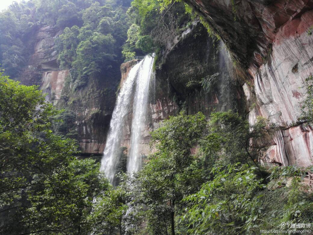 赤水丹霞旅游区·燕子岩