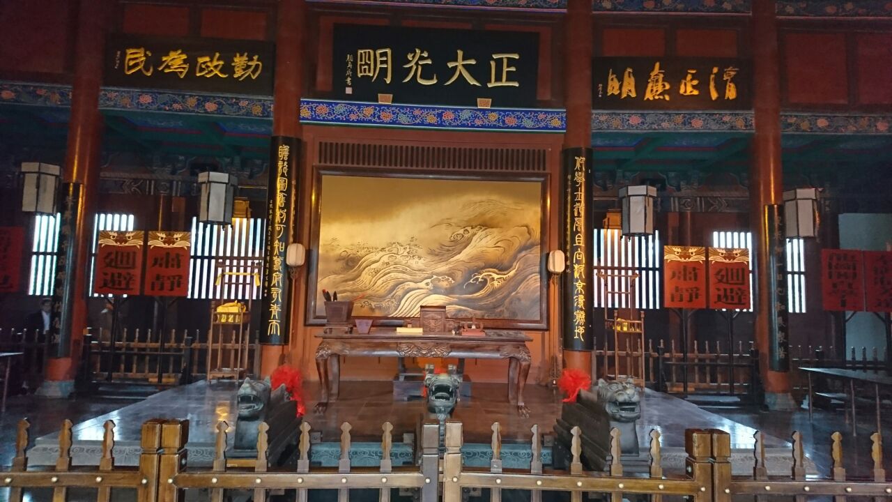开封府