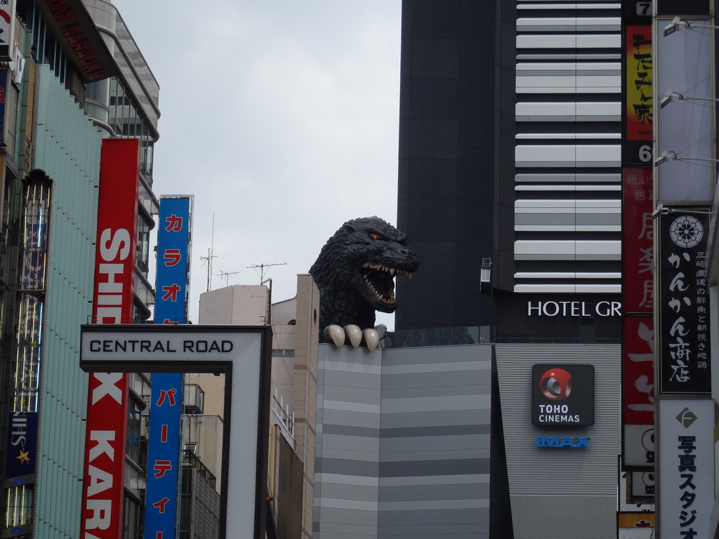 东京now哥斯拉和新宿