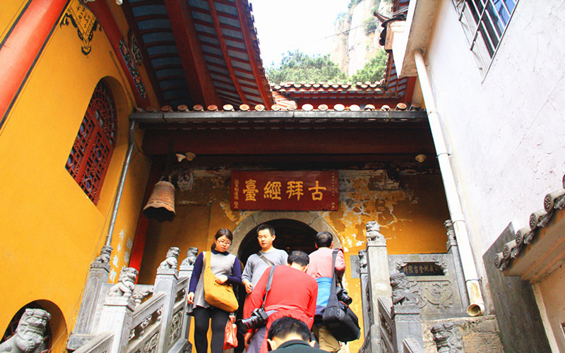 那一年---中华四大佛教圣地【安徽九华山游记】化城寺,天台景区,观音