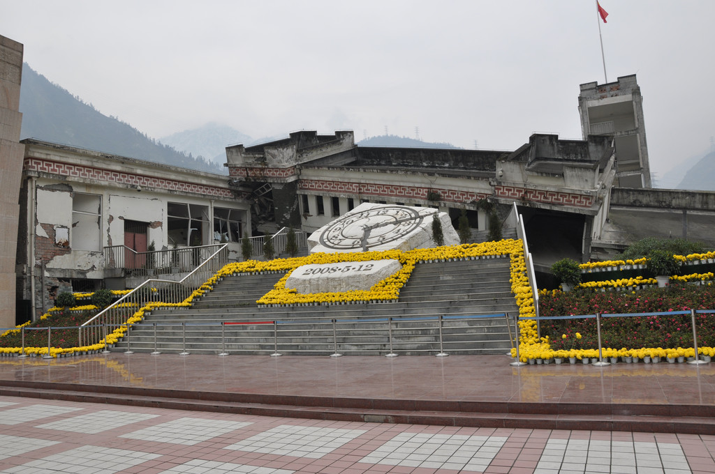 5·12汶川地震震中遗址,5·12汶川地震博物馆(建川博物馆)