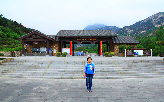 那一年,游走山东,费县沂蒙山银座天蒙旅游区自驾自由行【银座天蒙旅游