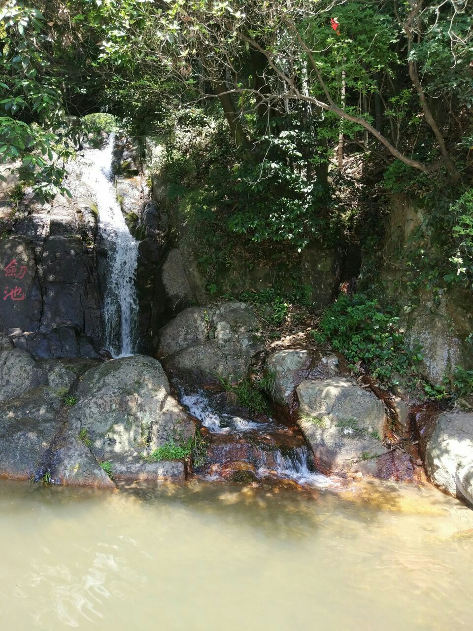 池是莫干山景区最漂亮的一个景区,景区不大,里面有很漂亮的四级