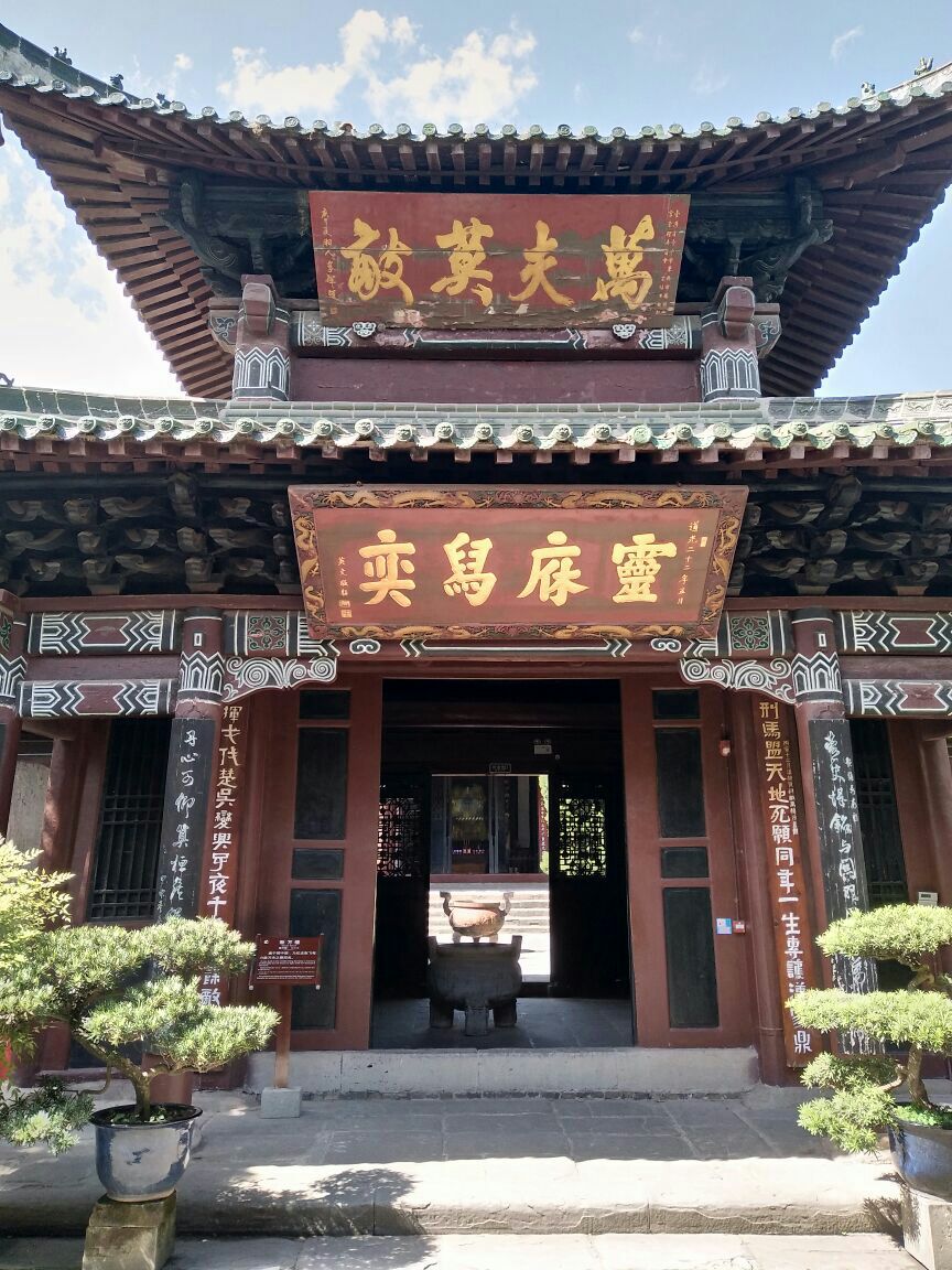 2019汉桓侯祠_旅游攻略_门票_地址_游记点评,阆中旅游景点推荐 - 去