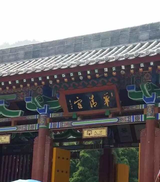 华清池又名华清宫,因宫殿建在温泉上,故名为"华清池,华清池实际上是