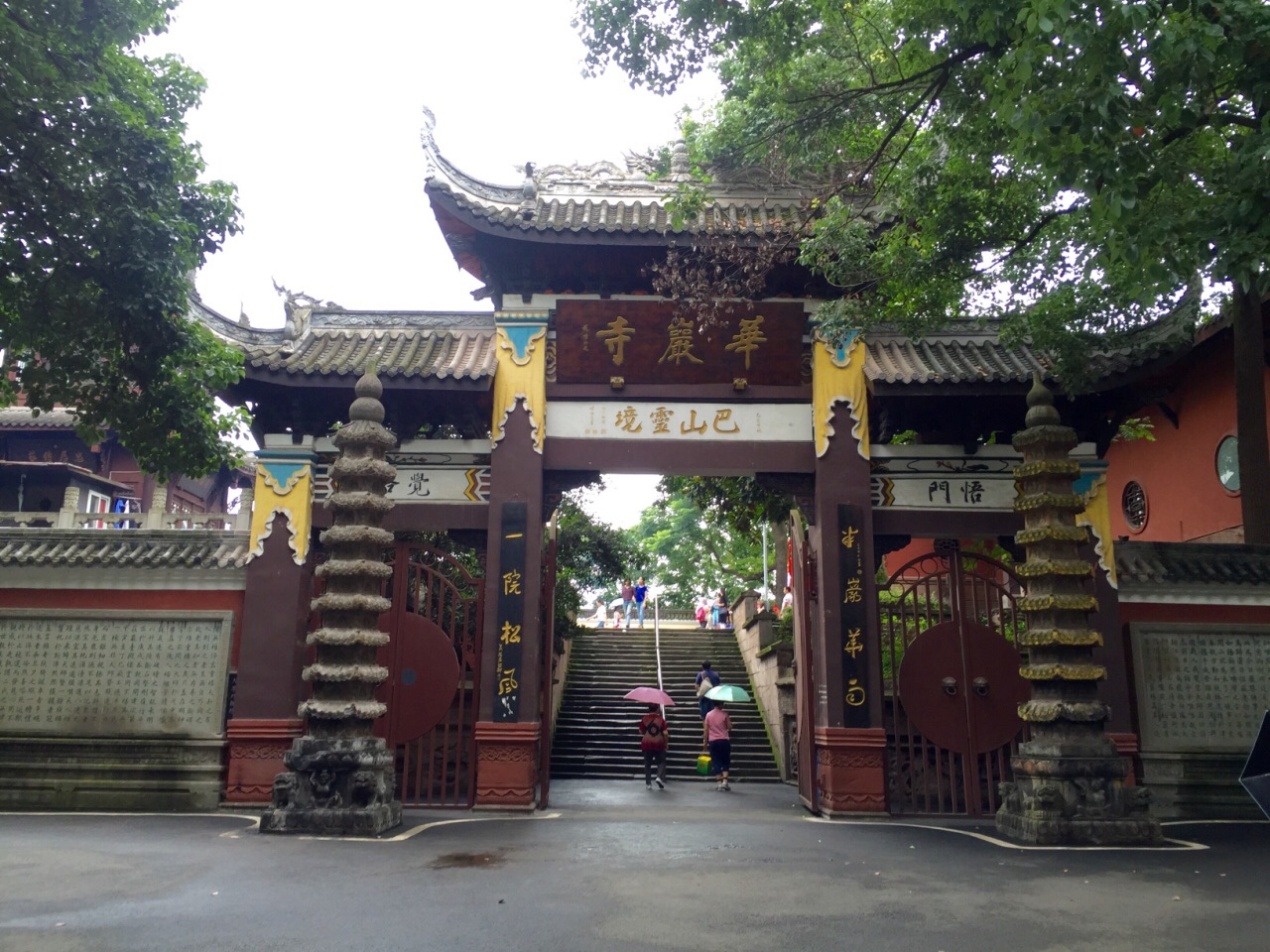 重庆华岩寺好玩吗,重庆华岩寺景点怎么样_点评_评价