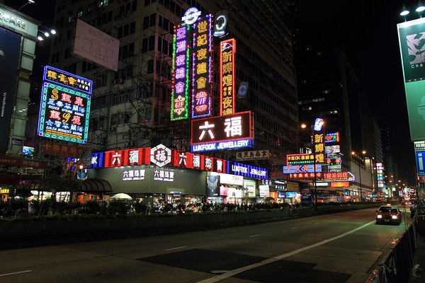 【携程攻略】香港旺角好玩吗,香港旺角景点怎么样