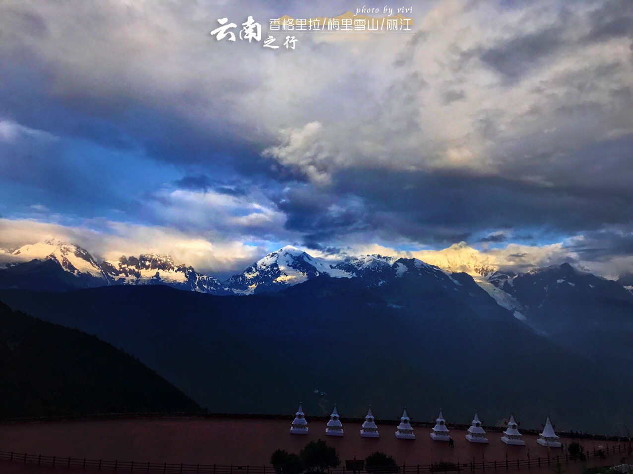 2019梅里雪山_旅游攻略_门票_地址_游记点评,梅里雪山旅游景点推荐