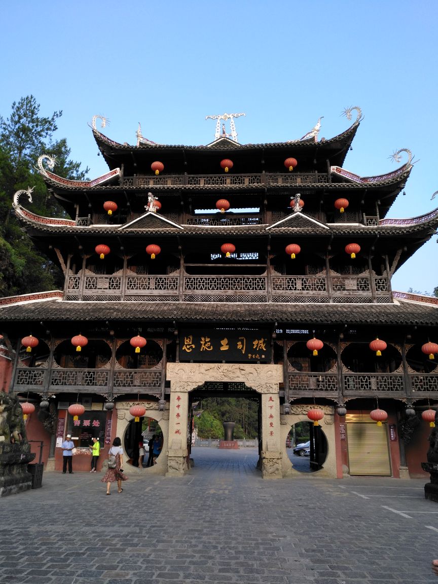 恩施土司城