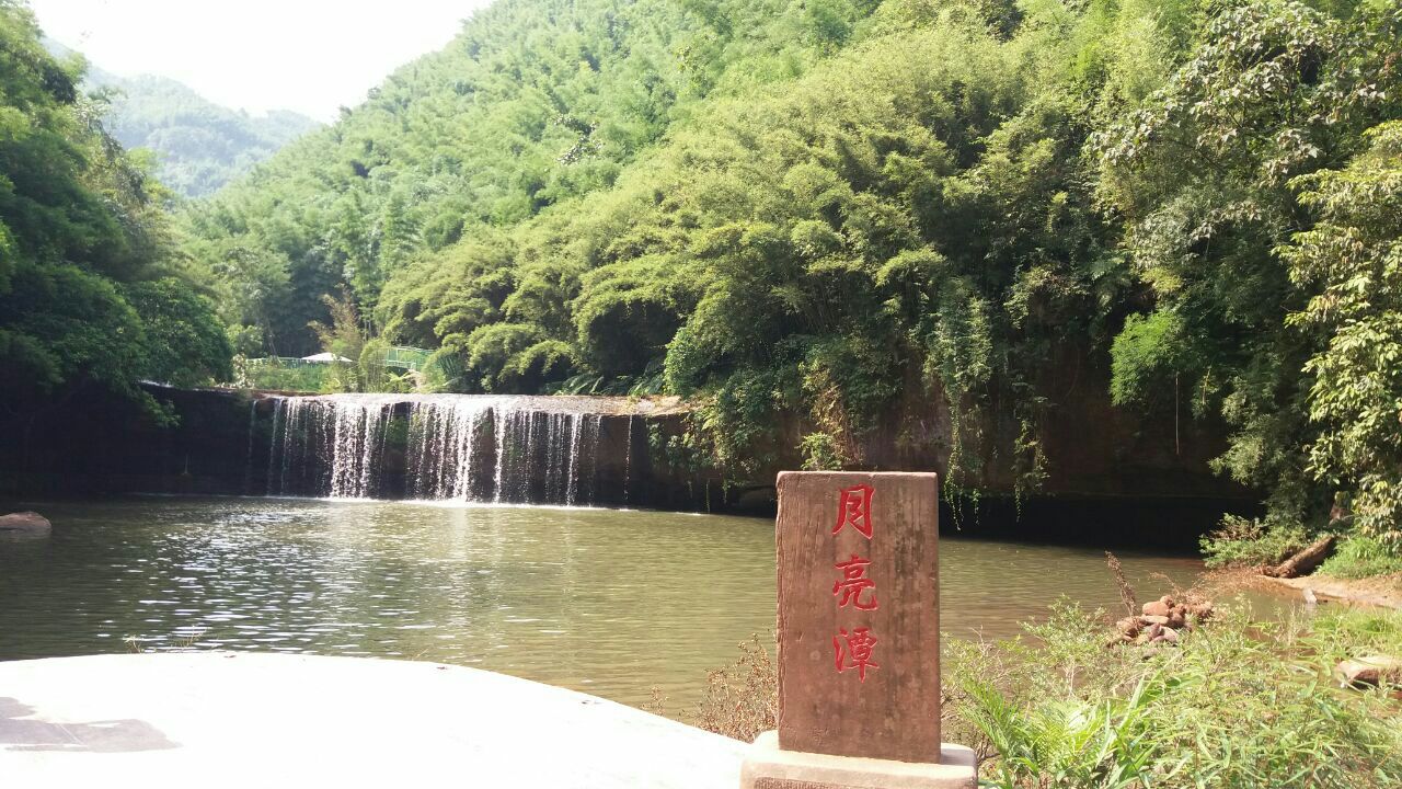 四洞沟景区