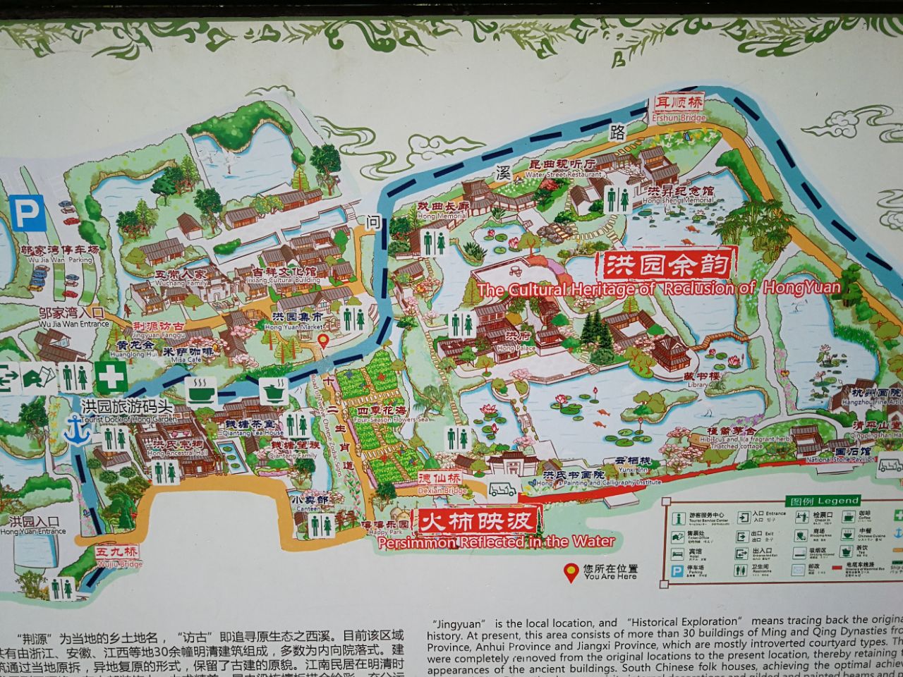 杭州西溪国家湿地公园·洪园好玩吗,杭州西溪国家湿地