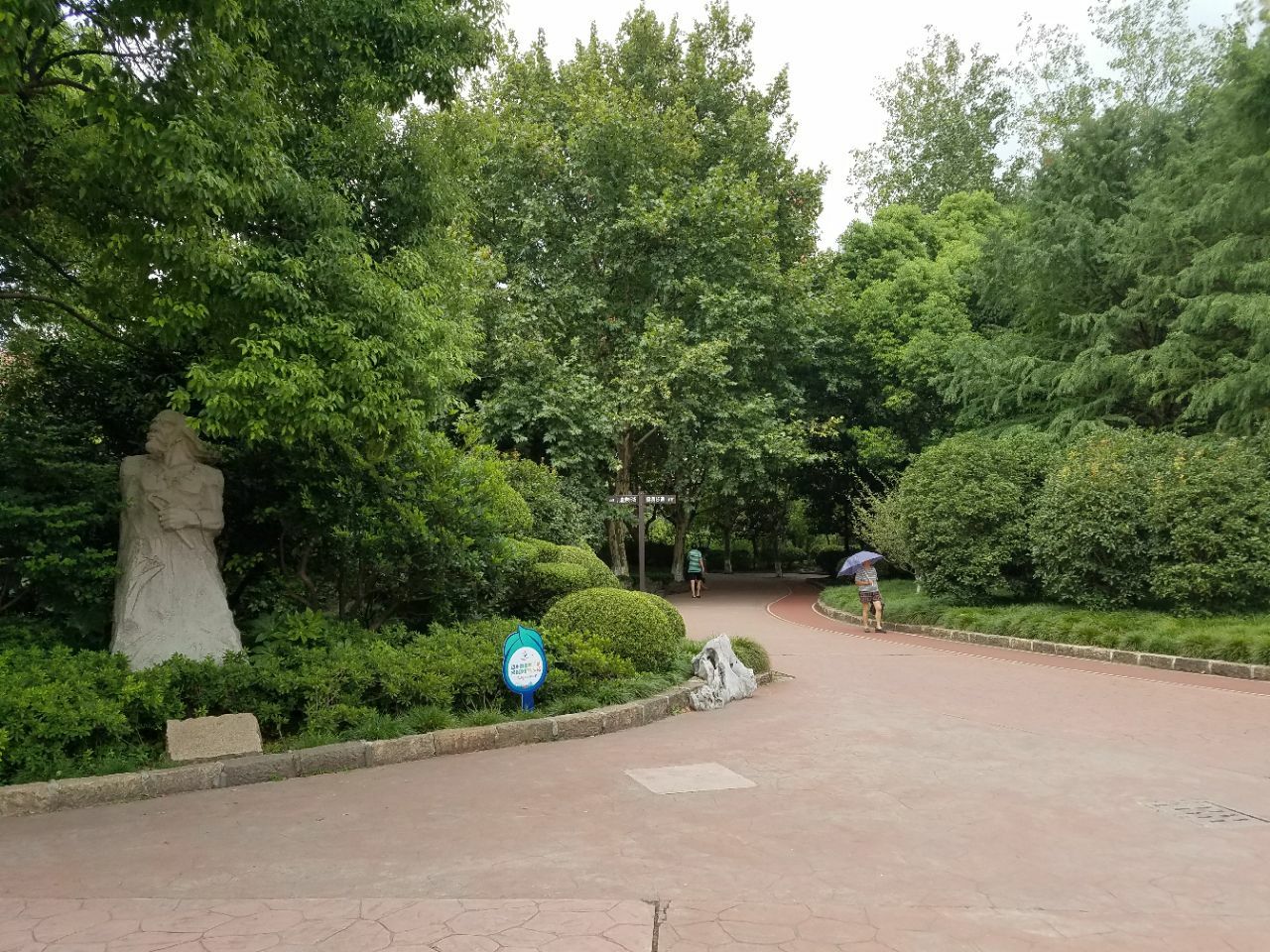 2019闸北公园_旅游攻略_门票_地址_游记点评,上海旅游景点推荐 - 去