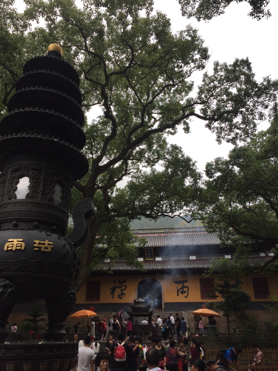 法雨寺