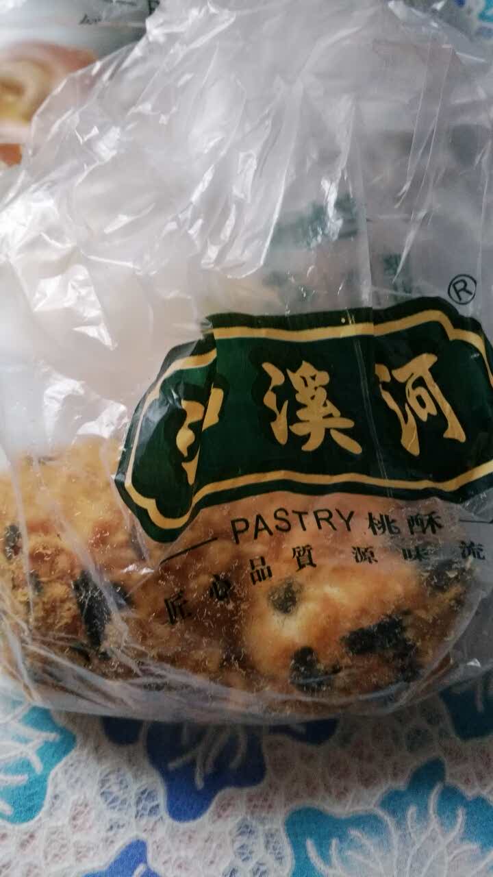 泸溪河桃酥(青年路店)