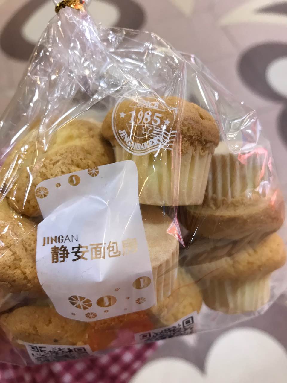 静安面包房(新世界城店)