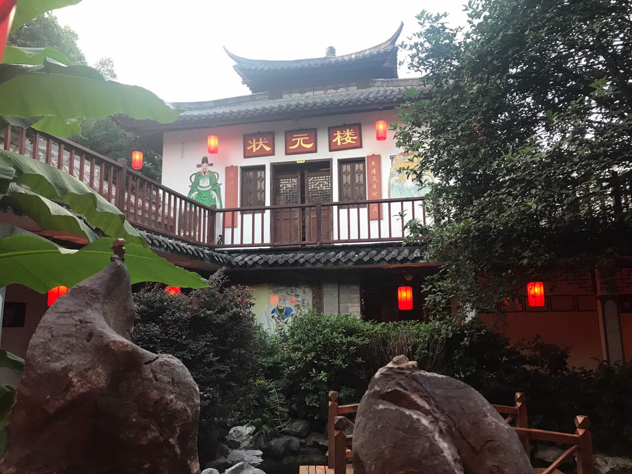 酒店餐饮_北京九华山庄酒店网站