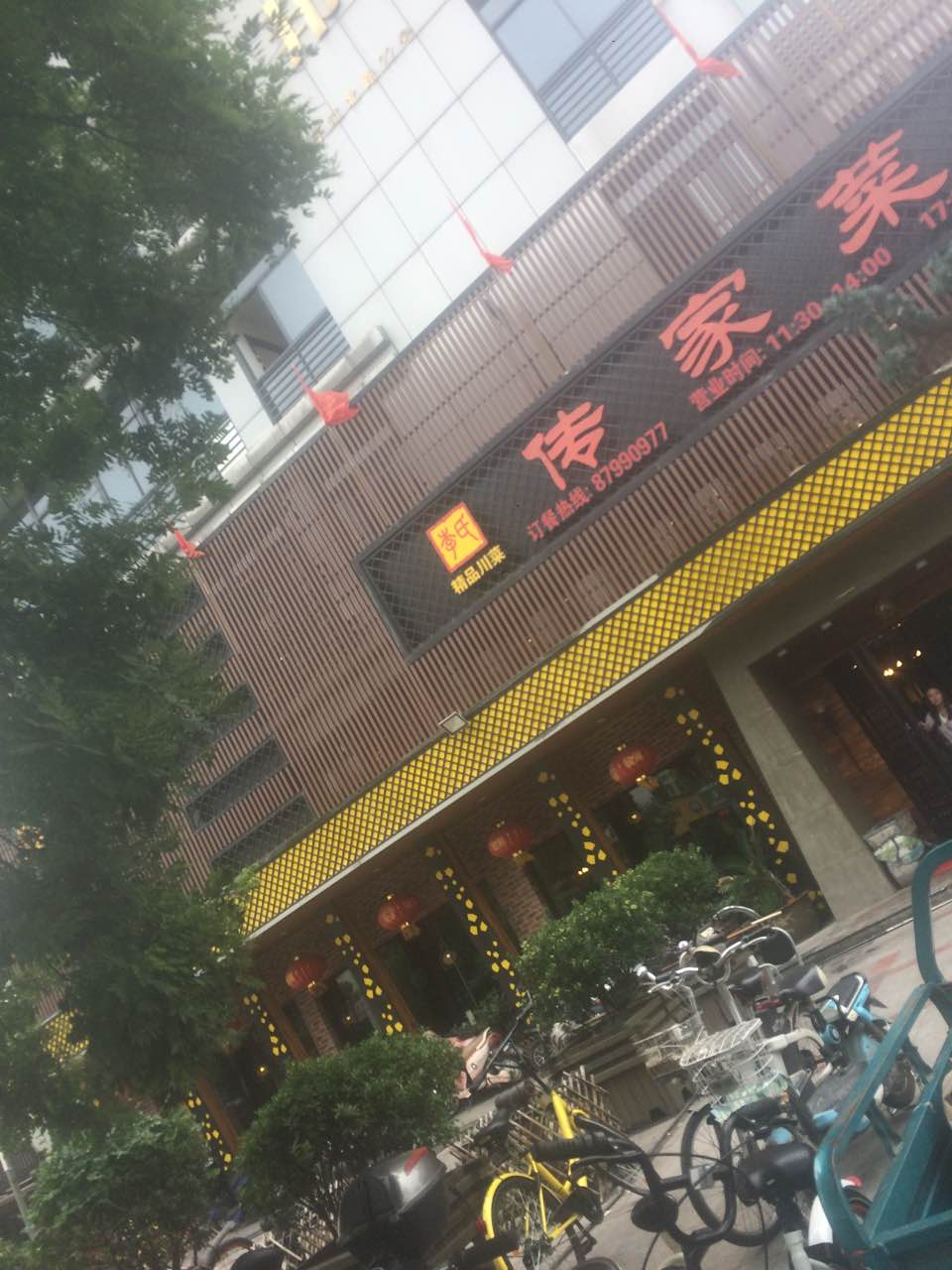 2021李氏传家菜(四望亭店)美食餐厅,好吃的不得了,美味的很哈哈.