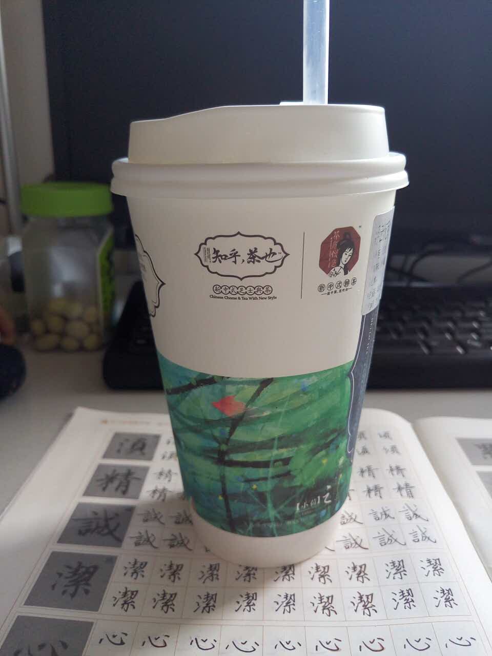 茶颜悦色(河马公园22店)