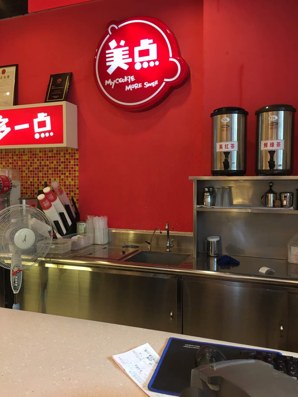 2022美点饼业(金洲店)美食餐厅,环境好,看起来干净.好