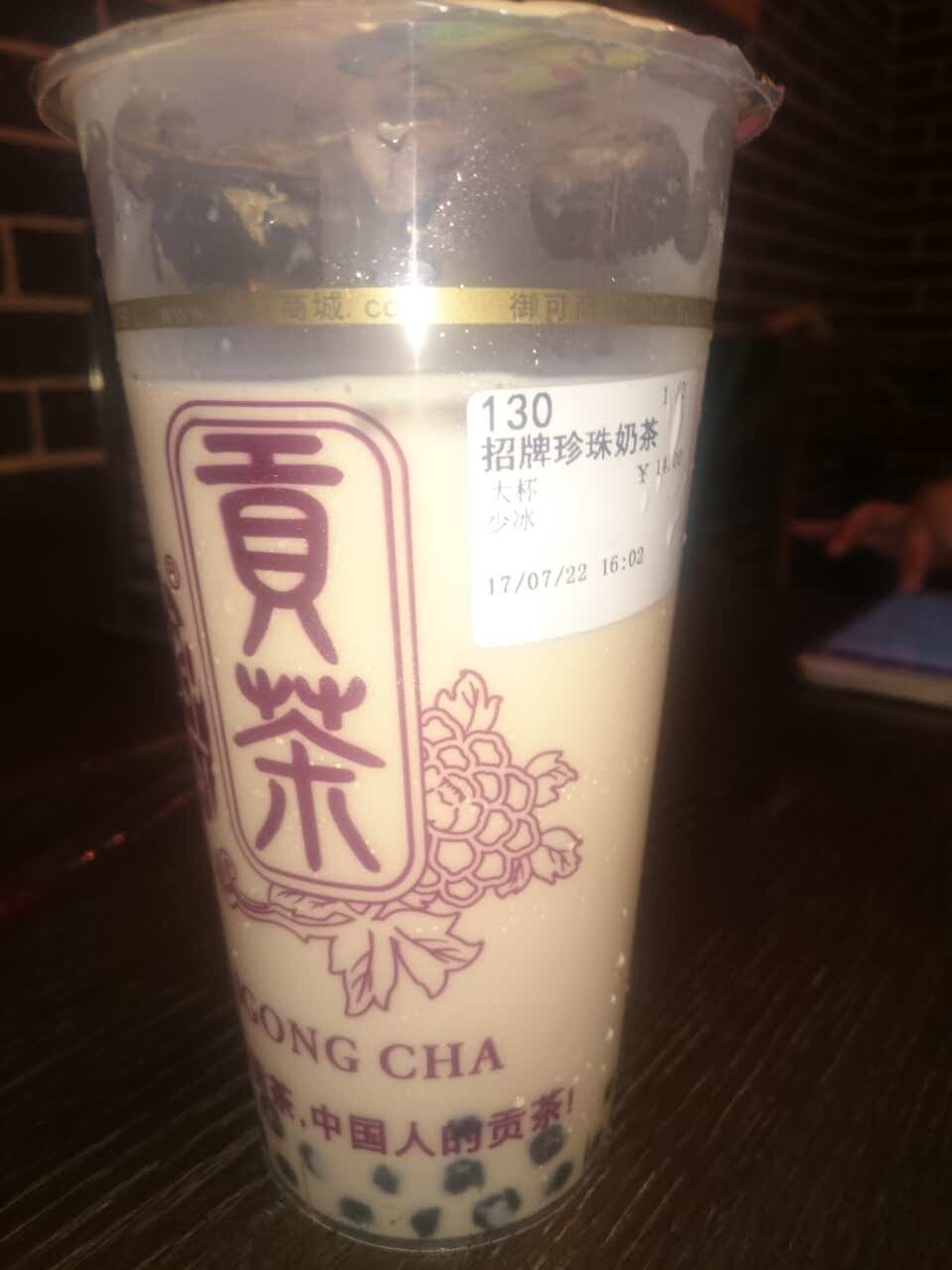 御可贡茶(中山北路店)