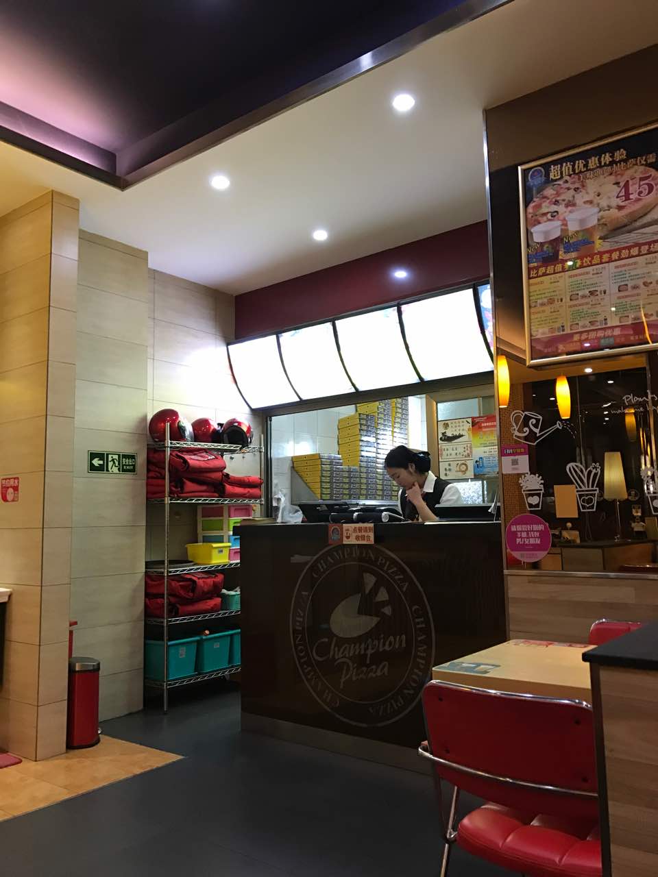 尊宝比萨(东湖一号店)