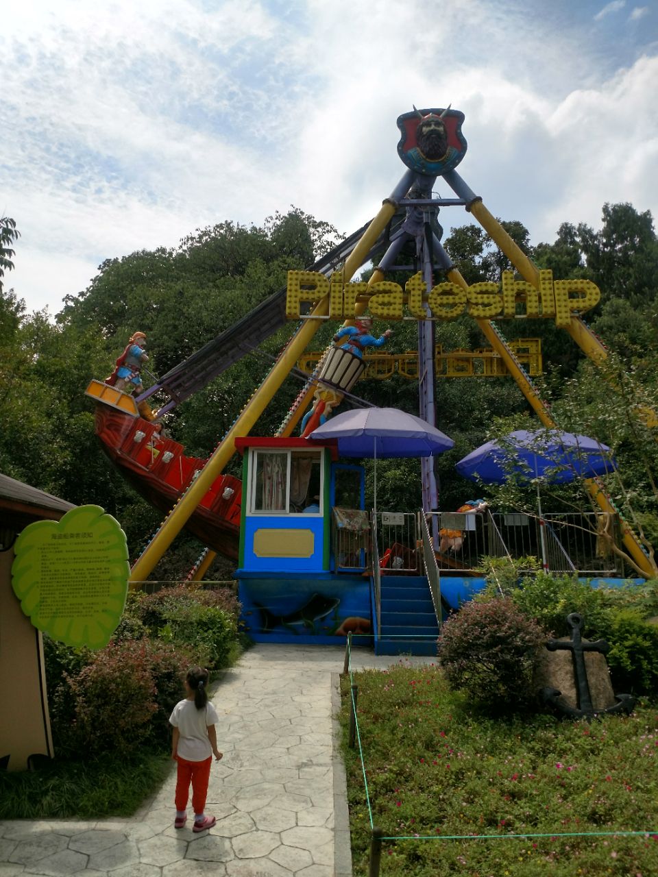 【携程攻略】杭州少年儿童公园好玩吗,杭州少年儿童样