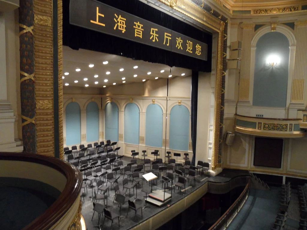 上海音乐厅