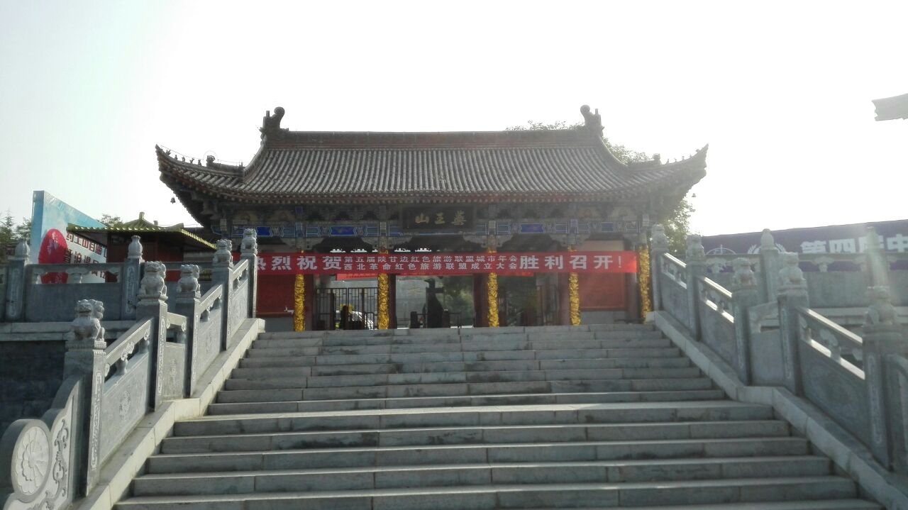 铜川药王山攻略,铜川药王山门票/游玩攻略/地址/图片
