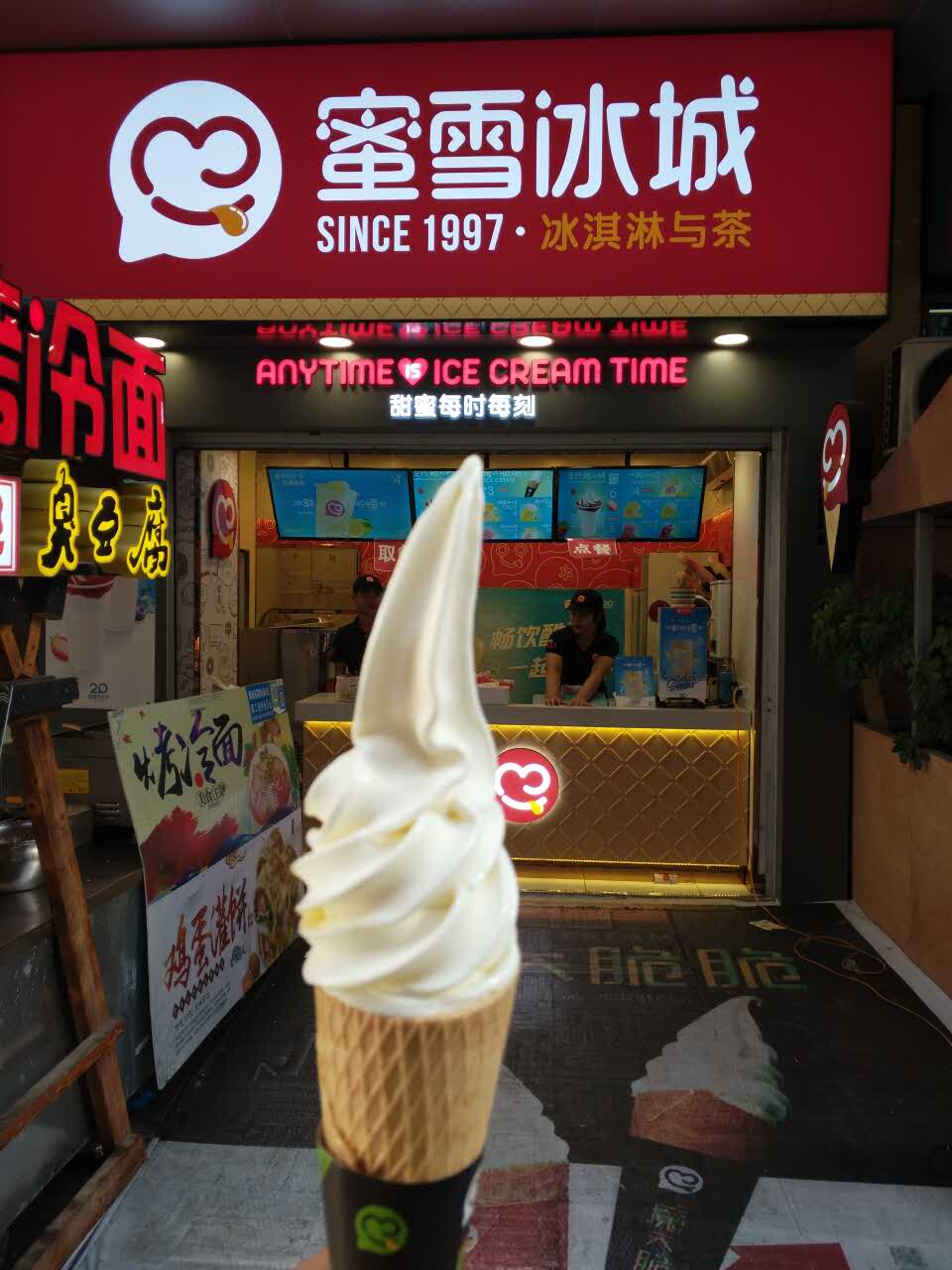 2022蜜雪冰城(万达店)美食餐厅,一天一个摩天脆脆