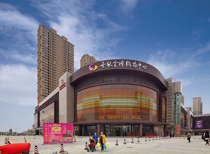 北京世纪金源购物中心怎么样/如何去,世纪金源购物好