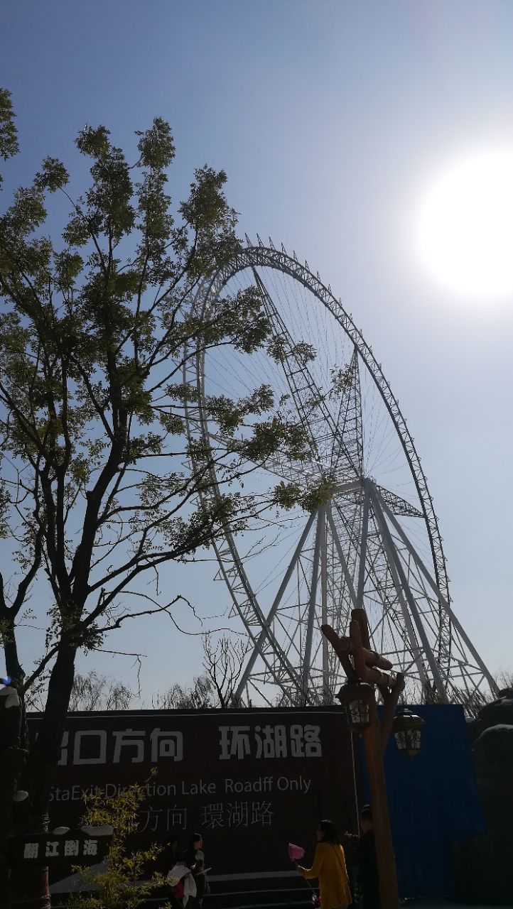 阜阳生态园