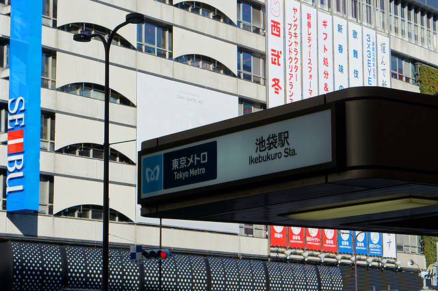 【仙台东北】刷签跨年花卷の日本-之旅-东京,金朝天区美食广元外卖图片