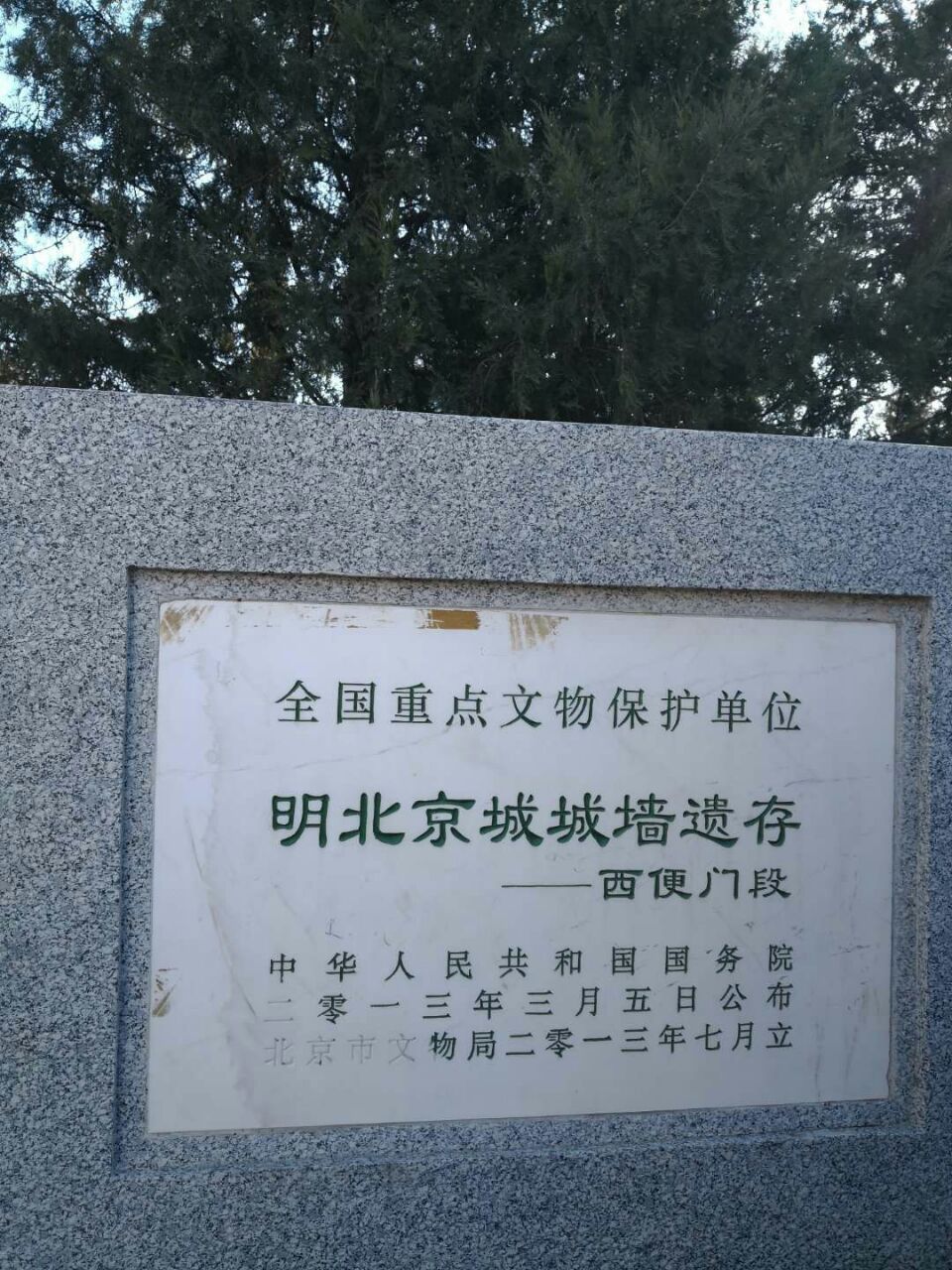 北京明城墙遗址公园好玩吗,北京明城墙遗址公园景点样