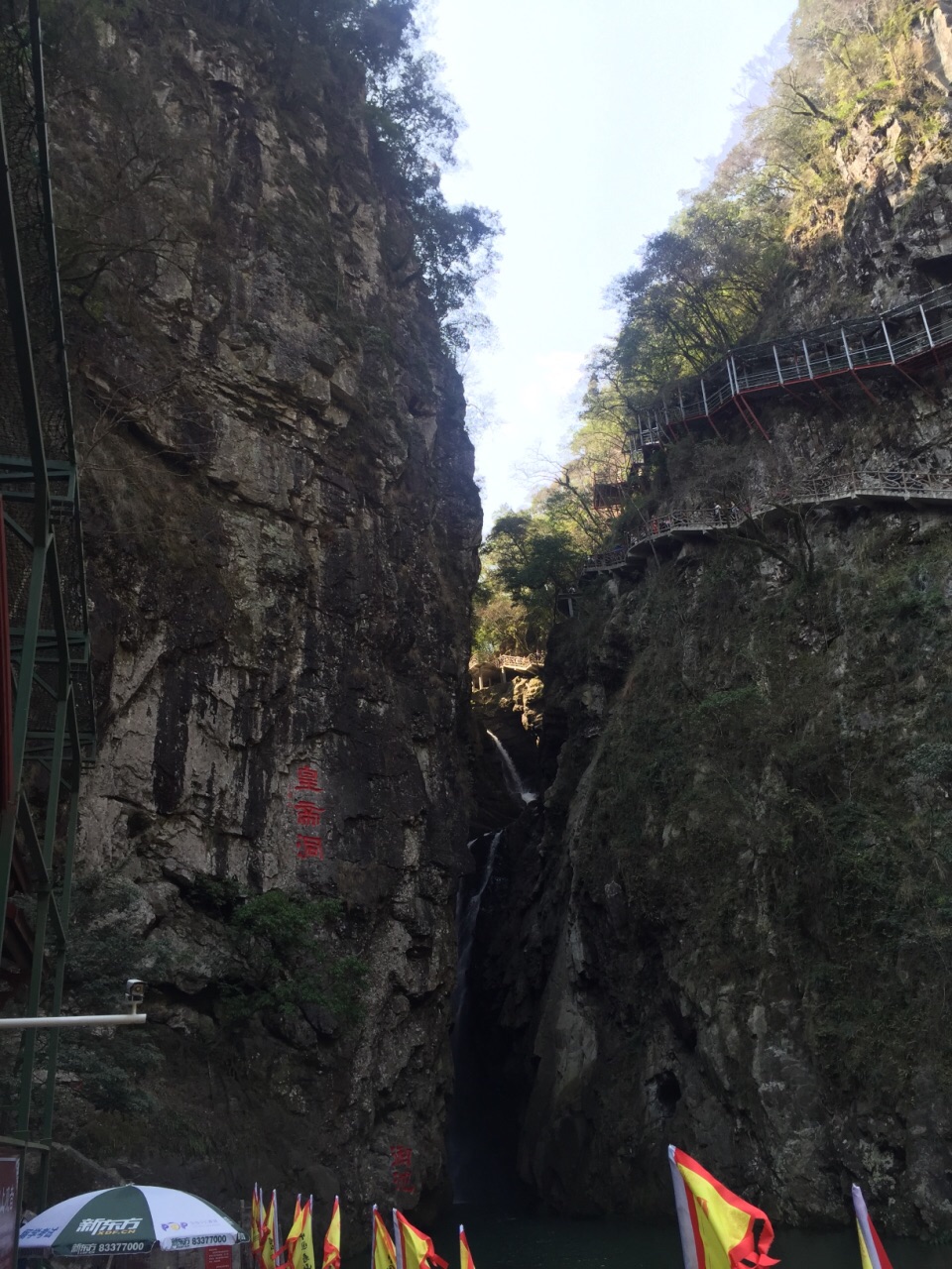 福州皇帝洞大峡谷好玩吗,福州皇帝洞大峡谷景点怎么样