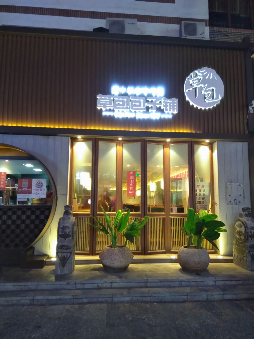 宽厚里