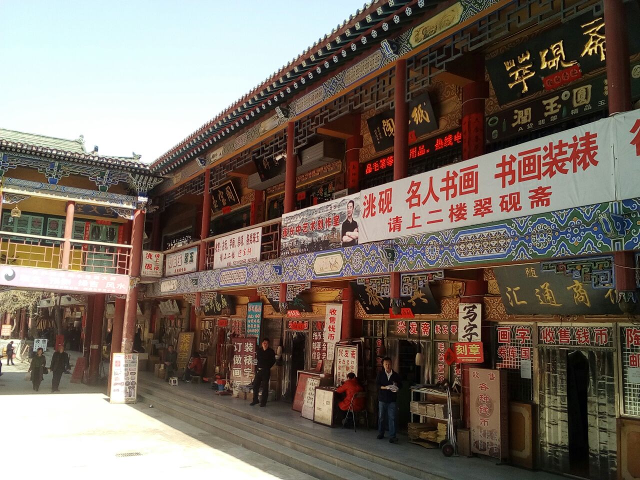 兰州城隍庙