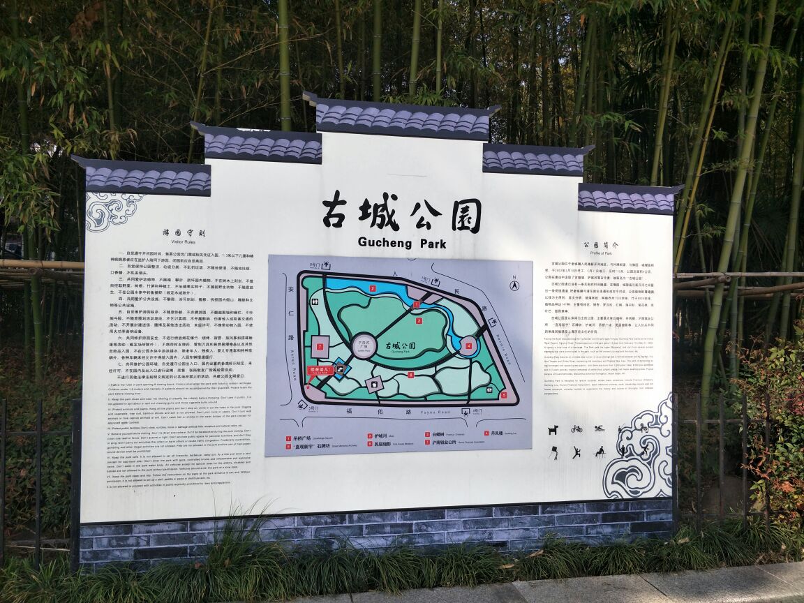 2019古城公园_旅游攻略_门票_地址_游记点评,上海旅游景点推荐 去