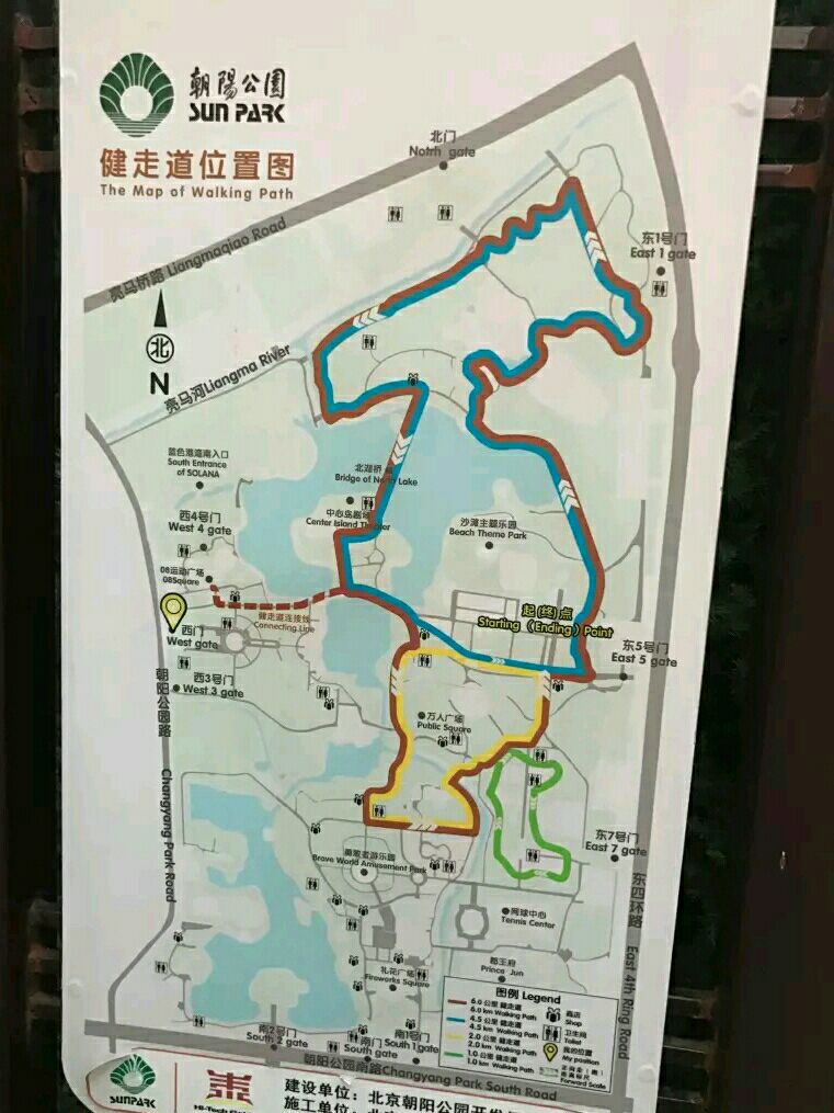 【携程攻略】北京朝阳公园好玩吗,北京朝阳公园景点样