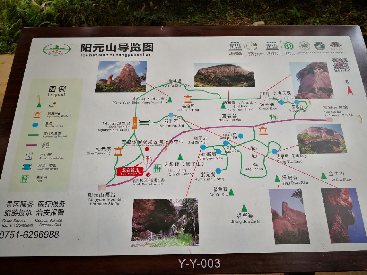 丹霞山丹霞山好玩吗,丹霞山丹霞山景点怎么样_点评