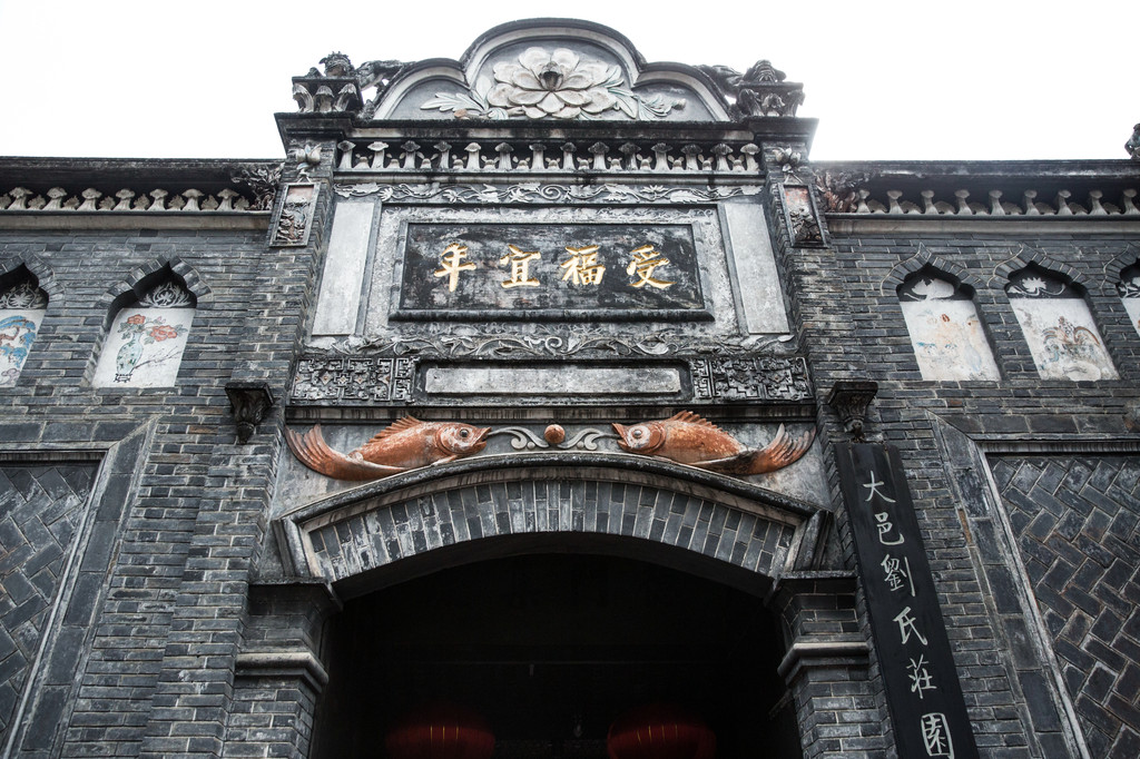 刘文辉故居离得不远,需要单独再买票. 7,刘文彩庄园16周岁以下免票.