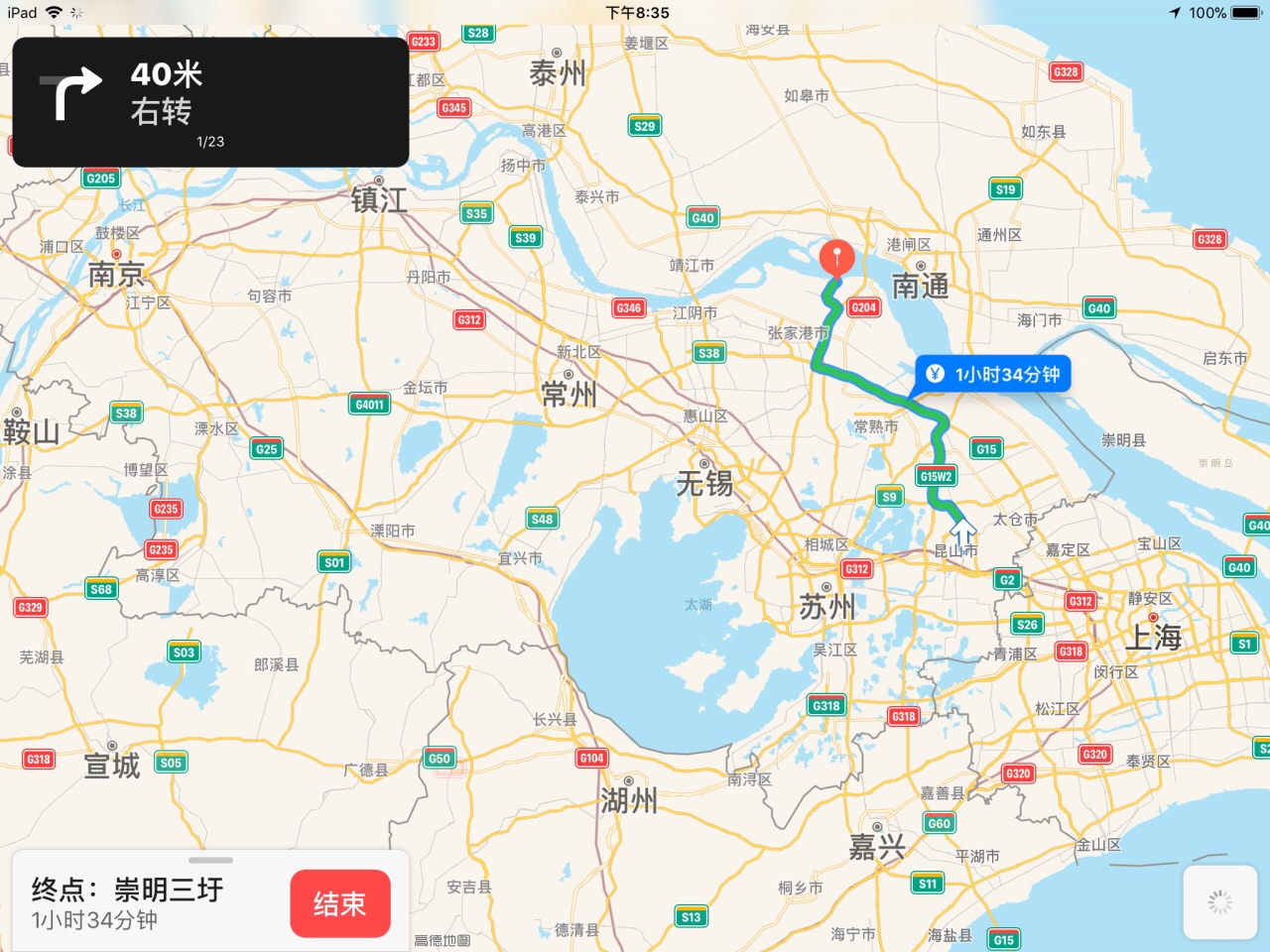 从昆山出发到崇明岛自驾车路线图?求助