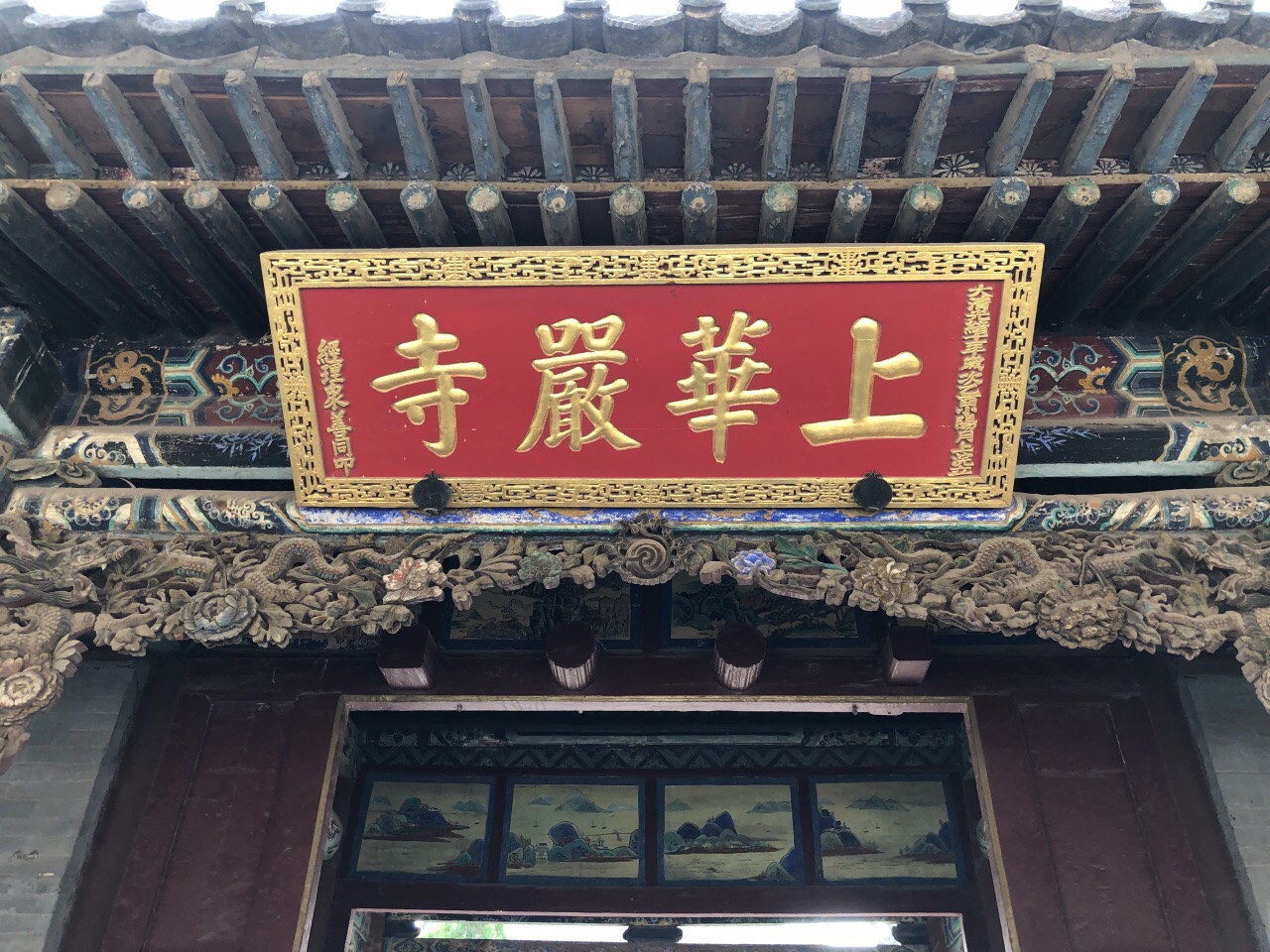 2019华严寺_旅游攻略_门票_地址_游记点评,大同旅游景点推荐 - 去哪儿