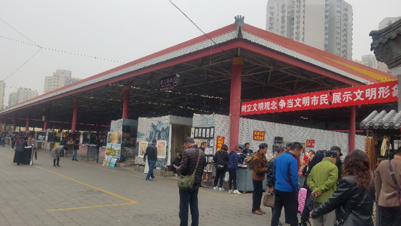 潘家园旧货市场形成于1992年,位于北京东三环南路潘家园桥西南,占地