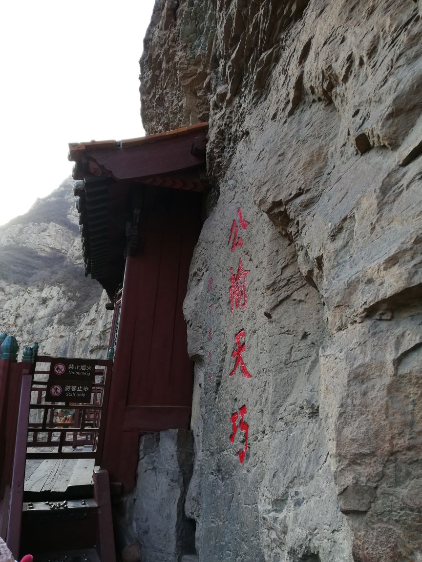 悬空寺旅游景点攻略图