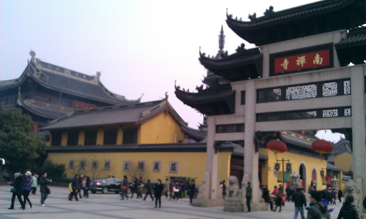 无锡南禅寺位于江苏省无锡市梁溪区中心地段,始建于梁武帝太清年间